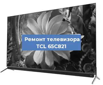 Замена материнской платы на телевизоре TCL 65C821 в Белгороде